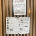 小暮や - 