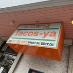タコス屋 - 