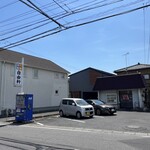 自由軒 - 茨城県守谷市。
