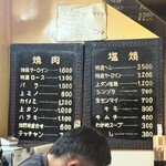 さつま - 