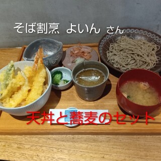 そば割烹 よいん_0