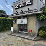とんかつ とん丸 - 