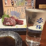 Monsuke - 