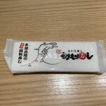 北陸金沢まわる寿し もりもり寿し - 