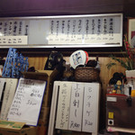 江戸ッ子 - メニューは定番と日替わりがあります