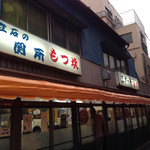 江戸ッ子 - 立石の関所