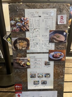 啼寅東京 - 
