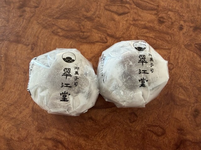 幸運到来（こううんとうらい） Suikou Dou Honten - Hatchobori/Japanese traditional sweets | Tabelog