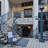 横濱元町 霧笛楼 - 外観