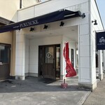 フクスケ - 「フクスケ」って聞くと、足袋を思い出すよ寧々（笑）