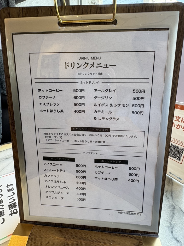 メニュー写真 : 純喫茶 シンロク - 近鉄奈良/喫茶店 | 食べログ
