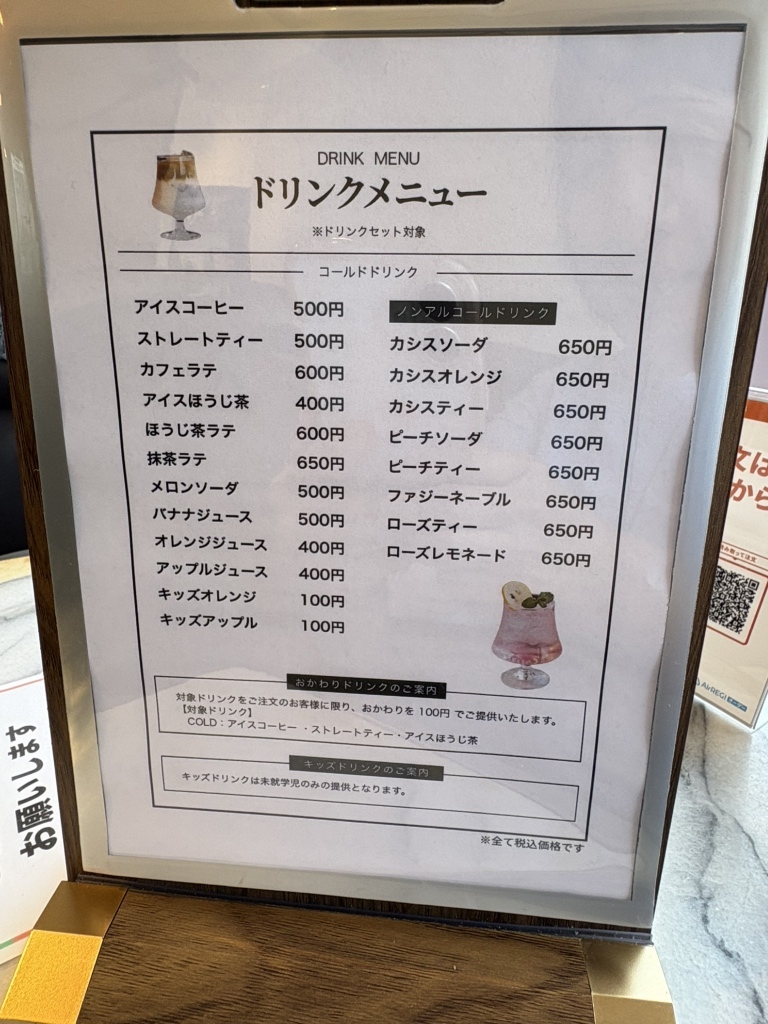 メニュー写真 : 純喫茶 シンロク - 近鉄奈良/喫茶店 | 食べログ メニュー写真 : 純喫茶 シンロク - 近鉄奈良/喫茶店 | 食べログ
