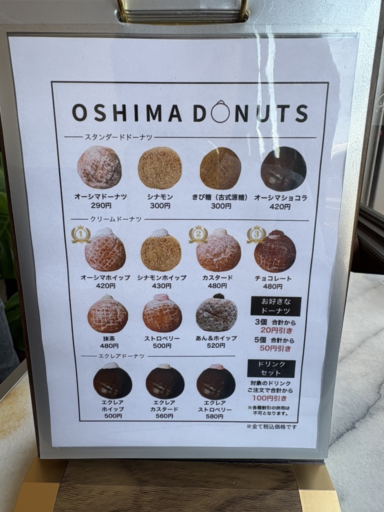 メニュー写真 : 純喫茶 シンロク - 近鉄奈良/喫茶店 | 食べログ