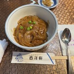 レストラン 西洋軒 - 初めて食べた洋風カツ丼