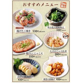【期間限定】厳選おすすめニュー登場！！
