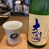 Hato-Labo