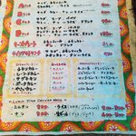 ボンベイ・インディアン・ダイニング - メニュー(27.3.17現在）