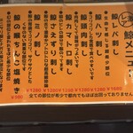 TOKYO CURRY BUCCI spice×sake - クジラだけでも部位がいろいろ