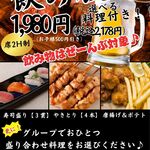 てんてけてん - 料理写真: