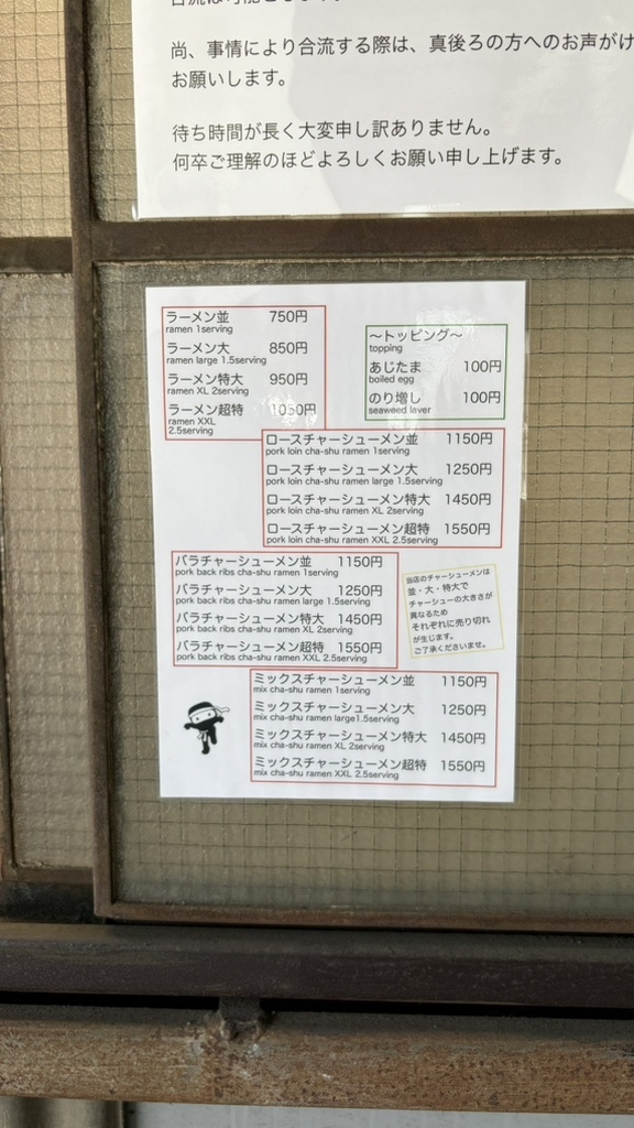 メニュー写真 : タンタン - 八王子/ラーメン | 食べログ