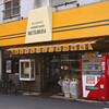 Sandwich Parlor Matsumura - 平日9:55頃訪問