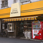 Sandwich Parlor Matsumura - 平日約在9:55造訪