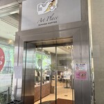 アートプレイス スナバコーヒー - 