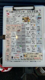中華厨房あんにん - 