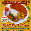 BIRIYANI EXPO