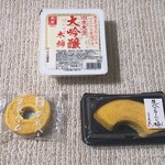 三代目茂蔵 - 料理写真: