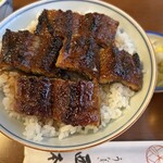 うなぎの西本 - 