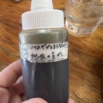 二代目蝦夷 - この秘伝のタレを唐揚げにかけて、さらにパワーアップ