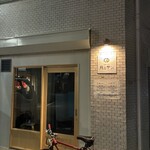 焼鳥とあわ 月ニサン。 - 