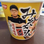 セブンイレブン - 料理写真: