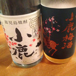 炭火焼 鳥つね - 原酒