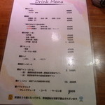 かじしか - お酒のメニュー