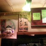 かじしか - ラーメンもあります