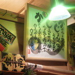 かじしか - かじしか