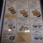 カトマンドゥカリーPUJA - ランチメニュー