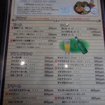 カトマンドゥカリーPUJA - ドリンクメニュー