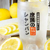 大衆肉酒場たけちゃん