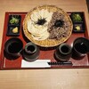 杵屋 - 