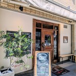 HAMBURG RESTAURANT Chami - 