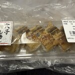 サカナ・クーテ - 