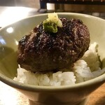 挽肉と米 - 