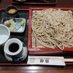 満留賀静邨 - せいろ
