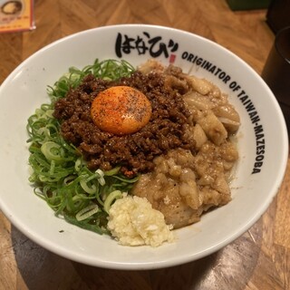 台湾まぜそば はなび_0