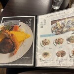 麻布笄軒 - 