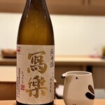 鮨光 - 