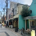 うなぎ料理 あつみ - 